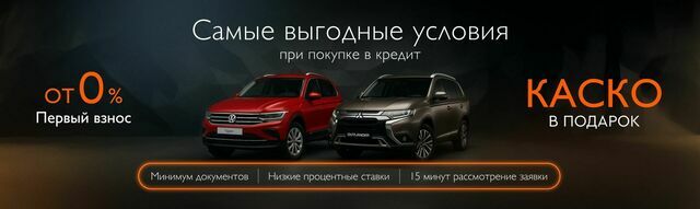 ООО "АВИАТОР"